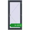 Ціноутворення Вхідні двері 1000x2100 мм REHAU Euro-Design 60 ANTHRACITE_GREY_STRUKTURAL з двох сторін. Ціна: ₴26,358.62