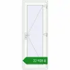 Ціноутворення Вхідні двері 730x2010 мм REHAU Brillant-Design Білий (RAL 9016) з двох сторін. Ціна: ₴22,927.57