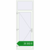 Ціноутворення Вхідні двері 900x2600 мм REHAU Brillant-Design Білий (RAL 9016) з двох сторін. Ціна: ₴28,383.35
