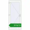 Ціноутворення Вхідні двері 900x2100 мм REHAU SYNEGO Білий (RAL 9016) з двох сторін. Ціна: ₴39,966.54