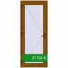Ціноутворення Вхідні двері 850x2100 мм REHAU Euro-Design 60 GOLDEN OAK з двох сторін. Ціна: ₴31,726.18