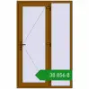 Ціноутворення Вхідні двері 1300x2050 мм REHAU Euro-Design 60 GOLDEN OAK з двох сторін. Ціна: ₴38,855.95