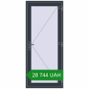 Ціноутворення Вхідні двері 900x2100 мм REHAU Brillant-Design ANTHRACITE_GREY_STRUKTURAL з двох сторін. Ціна: ₴28,744.19