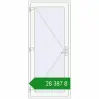 Ціноутворення Вхідні двері 900x2100 мм REHAU Brillant-Design Білий (RAL 9016) з двох сторін. Ціна: ₴28,387.48
