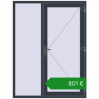 Ціноутворення Вхідні двері 1500x1980 мм REHAU Euro-Design 60 ANTHRACITE_GREY_STRUKTURAL з двох сторін. Ціна: €800.87