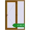 Ціноутворення Вхідні двері 1400x2100 мм REHAU Brillant-Design GOLDEN OAK з двох сторін. Ціна: ₴41,881.98