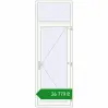 Ціноутворення Вхідні двері 900x2600 мм REHAU Euro-Design 60 Білий (RAL 9016) з двох сторін. Ціна: ₴26,779.31