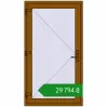 Ціноутворення Вхідні двері 1020x1840 мм REHAU Euro-Design 60 GOLDEN OAK з двох сторін. Ціна: ₴29,793.75
