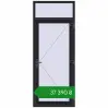 Ціноутворення Вхідні двері 950x2400 мм REHAU Brillant-Design BLACK_ULTI-MATT з двох сторін. Ціна: ₴37,389.96