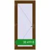 Ціноутворення Вхідні двері 900x2100 мм REHAU SYNEGO WALNUT ззовні. Ціна: ₴38,418.54