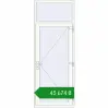 Ціноутворення Вхідні двері 950x2500 мм REHAU SYNEGO BLACK_ULTI-MATT ззовні. Ціна: ₴45,674.37