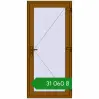 Ціноутворення Вхідні двері 900x1950 мм REHAU Brillant-Design GOLDEN OAK з двох сторін. Ціна: ₴31,060.17