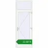 Ціноутворення Вхідні двері 900x2600 мм REHAU Euro-Design 60 Білий (RAL 9016) з двох сторін. Ціна: ₴22,287.10