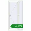 Ціноутворення Вхідні двері 1145x2285 мм REHAU SYNEGO Білий (RAL 9016) з двох сторін. Ціна: ₴48,826.62