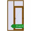 Ціноутворення Вхідні двері 1300x2400 мм REHAU Euro-Design 60 GOLDEN OAK з двох сторін. Ціна: ₴39,662.94
