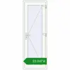 Ціноутворення Вхідні двері 700x2050 мм REHAU Euro-Design 60 ANTHRACITE_GREY_STRUKTURAL ззовні. Ціна: ₴22,047.44
