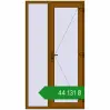 Ціноутворення Вхідні двері 1200x2200 мм REHAU Brillant-Design GOLDEN OAK з двох сторін. Ціна: ₴44,130.85