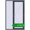 Ціноутворення Вхідні двері 1550x2400 мм REHAU SYNEGO ANTHRACITE_GREY_STRUKTURAL з двох сторін. Ціна: ₴67,890.57
