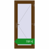 Ціноутворення Вхідні двері 800x1900 мм REHAU Brillant-Design WALNUT з двох сторін. Ціна: €788.94
