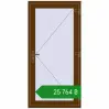 Ціноутворення Вхідні двері 940x1900 мм REHAU Euro-Design 60 WALNUT з двох сторін. Ціна: ₴25,764.47