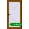 Ціноутворення Вхідні двері 1000x2000 мм REHAU Euro-Design 60 GOLDEN OAK з двох сторін. Ціна: ₴32,804.55