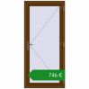 Ціноутворення Вхідні двері 980x2100 мм REHAU Euro-Design 60 WALNUT з двох сторін. Ціна: €745.68