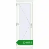 Ціноутворення Вхідні двері 770x2160 мм REHAU Euro-Design 60 Білий (RAL 9016) з двох сторін. Ціна: ₴20,017.47