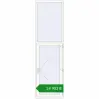 Ціноутворення Вхідні двері 1000x3500 мм REHAU Euro-Design 60 Білий (RAL 9016) з двох сторін. Ціна: ₴24,952.34