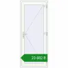 Ціноутворення Вхідні двері 850x2100 мм REHAU Euro-Design 60 Білий (RAL 9016) з двох сторін. Ціна: ₴23,881.60