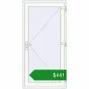 Ціноутворення Вхідні двері 1000x2000 мм REHAU Euro-Design 60 Білий (RAL 9016) з двох сторін. Ціна: $440.59