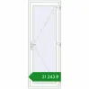 Ціноутворення Вхідні двері 860x2300 мм REHAU Euro-Design 60 Білий (RAL 9016) з двох сторін. Ціна: ₴21,242.75