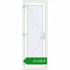 Ціноутворення Вхідні двері 700x2000 мм REHAU Brillant-Design Білий (RAL 9016) з двох сторін. Ціна: ₴22,635.32