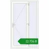 Ціноутворення Вхідні двері 1250x2200 мм REHAU Euro-Design 60 Білий (RAL 9016) з двох сторін. Ціна: ₴22,705.60
