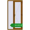 Ціноутворення Вхідні двері 1200x2340 мм REHAU Euro-Design 60 GOLDEN OAK з двох сторін. Ціна: ₴39,056.99