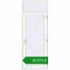 Ціноутворення Вхідні двері 950x2520 мм REHAU Brillant-Design Білий (RAL 9016) з двох сторін. Ціна: ₴30,270.34