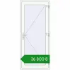 Ціноутворення Вхідні двері 900x2100 мм REHAU SYNEGO Білий (RAL 9016) з двох сторін. Ціна: ₴36,800.00