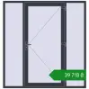 Ціноутворення Вхідні двері 2000x2100 мм REHAU Euro-Design 60 ANTHRACITE_GREY_STRUKTURAL з двох сторін. Ціна: ₴39,718.25