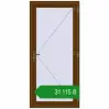 Ціноутворення Вхідні двері 980x2100 мм REHAU Euro-Design 60 WALNUT з двох сторін. Ціна: ₴31,115.28