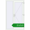 Ціноутворення Вхідні двері 1250x2000 мм REHAU Euro-Design 60 Білий (RAL 9016) з двох сторін. Ціна: ₴25,675.81
