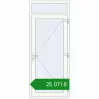 Ціноутворення Вхідні двері 900x2200 мм REHAU Brillant-Design Білий (RAL 9016) з двох сторін. Ціна: ₴25,070.95