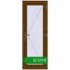 Ціноутворення Вхідні двері 700x1900 мм REHAU Euro-Design 60 WALNUT з двох сторін. Ціна: ₴22,279.34