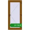 Ціноутворення Вхідні двері 930x2000 мм REHAU Euro-Design 60 GOLDEN OAK з двох сторін. Ціна: ₴29,707.63