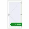 Ціноутворення Вхідні двері 1100x2100 мм REHAU Euro-Design 60 Білий (RAL 9016) з двох сторін. Ціна: ₴21,854.61