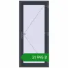 Ціноутворення Вхідні двері 910x2060 мм REHAU Brillant-Design ANTHRACITE_GREY_STRUKTURAL з двох сторін. Ціна: ₴31,995.44