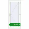 Ціноутворення Вхідні двері 870x2100 мм REHAU Brillant-Design Білий (RAL 9016) з двох сторін. Ціна: ₴24,579.63