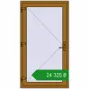 Ціноутворення Вхідні двері 1020x1840 мм REHAU Euro-Design 60 LIGHT_OAK з двох сторін. Ціна: ₴24,324.65