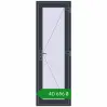 Ціноутворення Вхідні двері 700x2100 мм REHAU SYNEGO ANTHRACITE_GREY_STRUKTURAL ззовні. Ціна: ₴40,655.77
