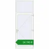 Ціноутворення Вхідні двері 1060x2800 мм REHAU Euro-Design 60 Білий (RAL 9016) з двох сторін. Ціна: ₴24,190.08