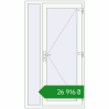 Ціноутворення Вхідні двері 1100x2000 мм REHAU Euro-Design 60 Білий (RAL 9016) з двох сторін. Ціна: ₴26,915.73