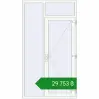 Ціноутворення Вхідні двері 1400x2500 мм REHAU Euro-Design 60 Білий (RAL 9016) з двох сторін. Ціна: ₴29,753.02